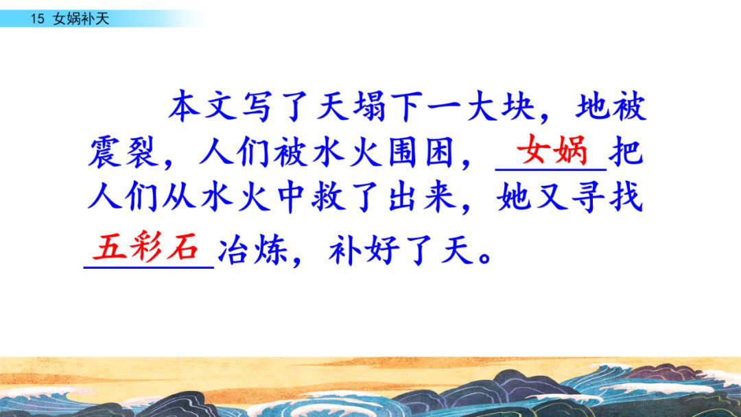 石组词大全100个_石组词一年级_石的组词