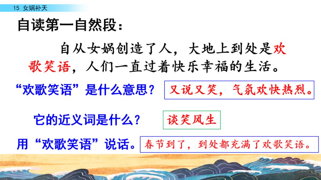 石的组词_石组词大全100个_石组词一年级