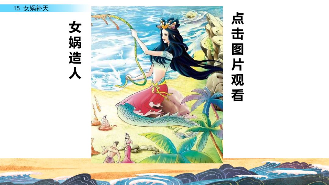 石组词一年级_石的组词_石组词大全100个