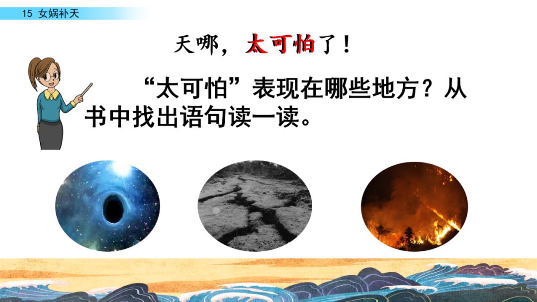 石组词大全100个_石组词一年级_石的组词