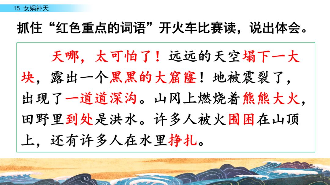 石的组词_石组词大全100个_石组词一年级