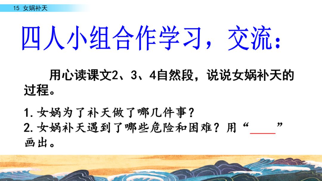 石组词一年级_石组词大全100个_石的组词