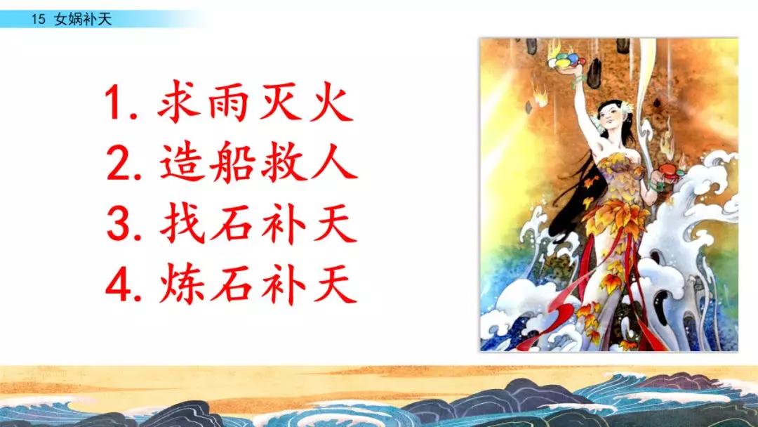 石的组词_石组词一年级_石组词大全100个