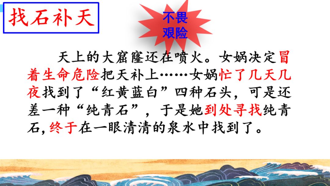 石组词大全100个_石组词一年级_石的组词