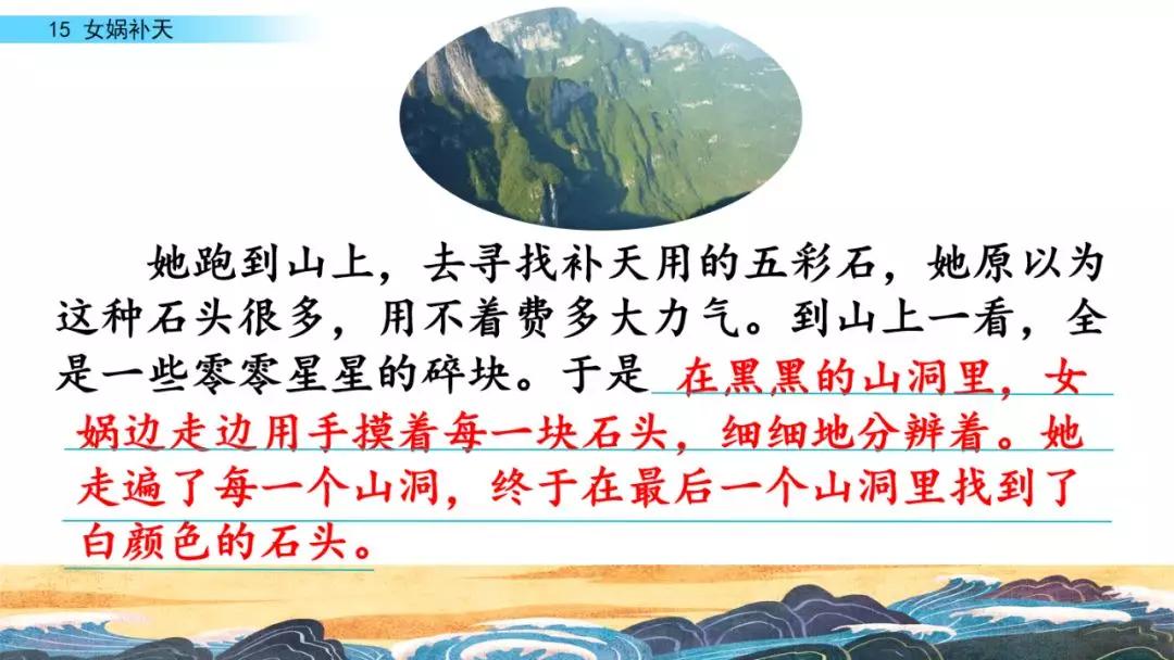 石组词一年级_石组词大全100个_石的组词