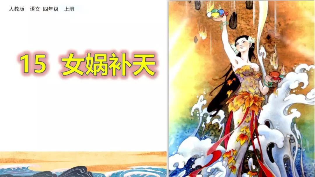 石的组词_石组词一年级_石组词大全100个