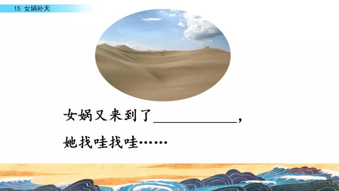 石的组词_石组词一年级_石组词大全100个