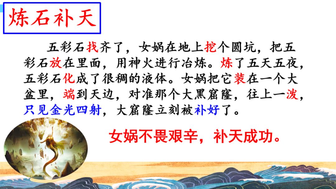 石组词一年级_石的组词_石组词大全100个