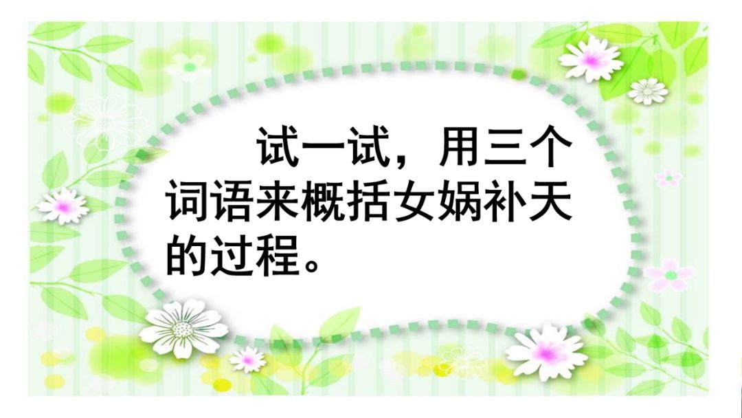 石组词大全100个_石组词一年级_石的组词
