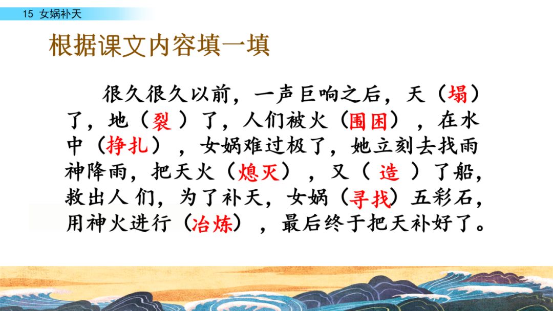 石组词大全100个_石组词一年级_石的组词