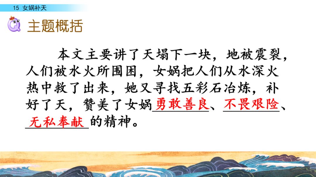 石的组词_石组词一年级_石组词大全100个