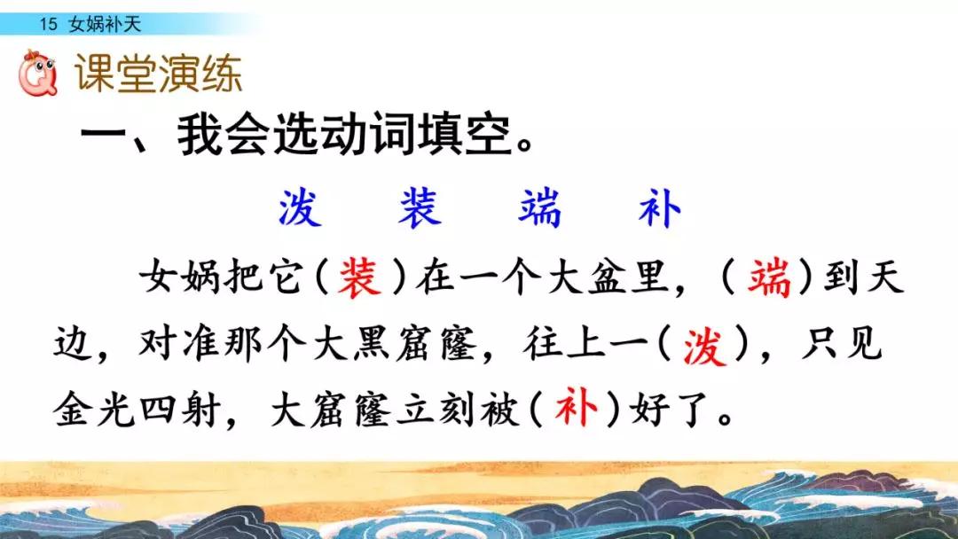 石的组词_石组词大全100个_石组词一年级