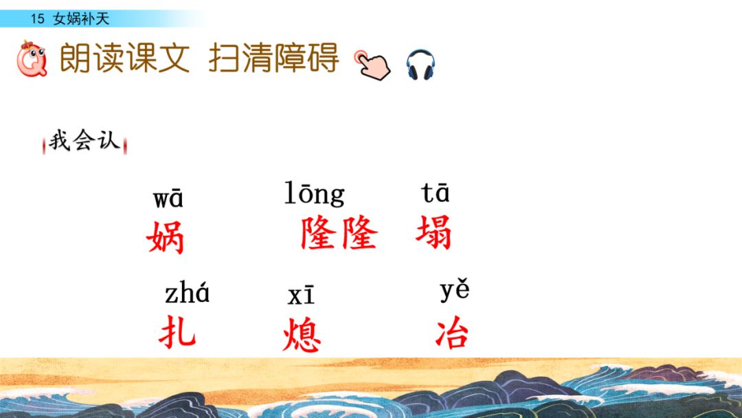 石的组词_石组词大全100个_石组词一年级