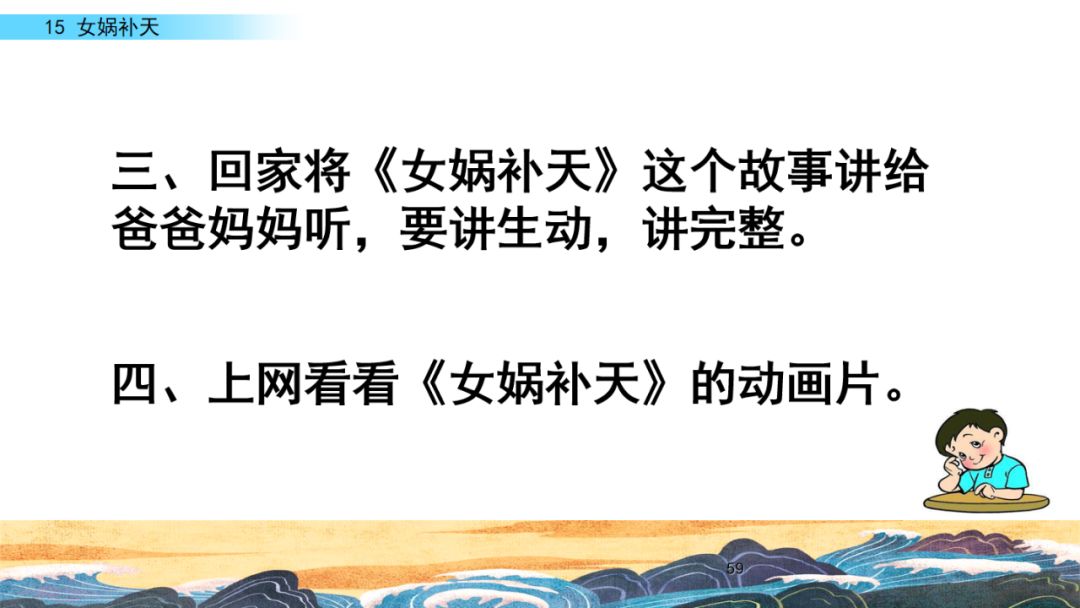 石组词大全100个_石的组词_石组词一年级