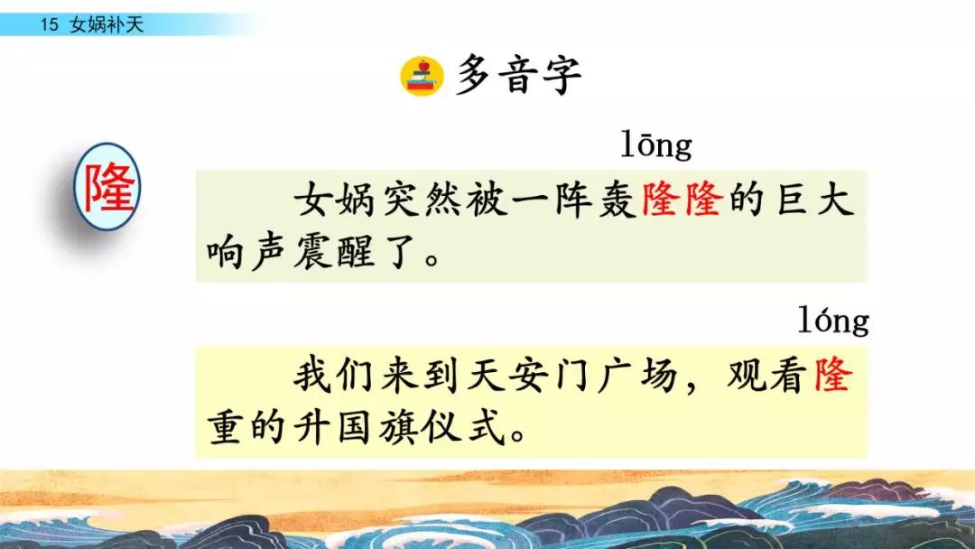 石组词大全100个_石组词一年级_石的组词
