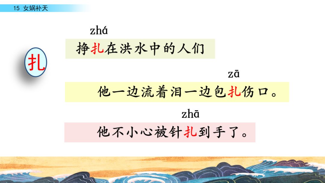 石组词大全100个_石组词一年级_石的组词