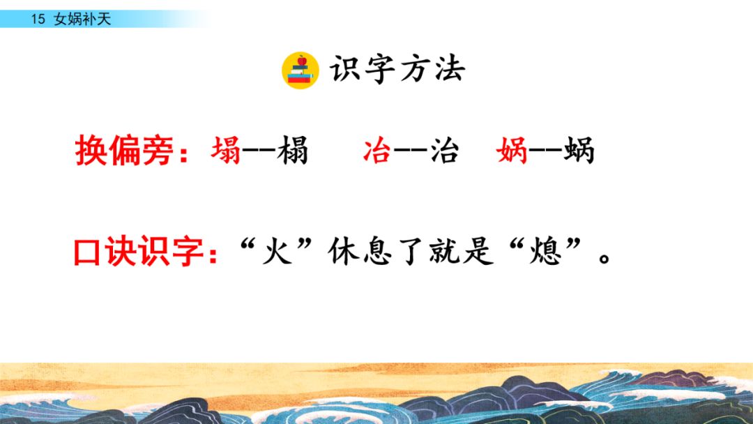石的组词_石组词大全100个_石组词一年级