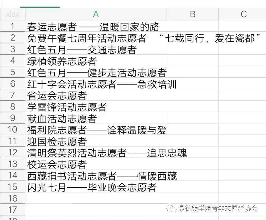 岁月如流的意思_岁月如流的意思和造句_岁月如流下联