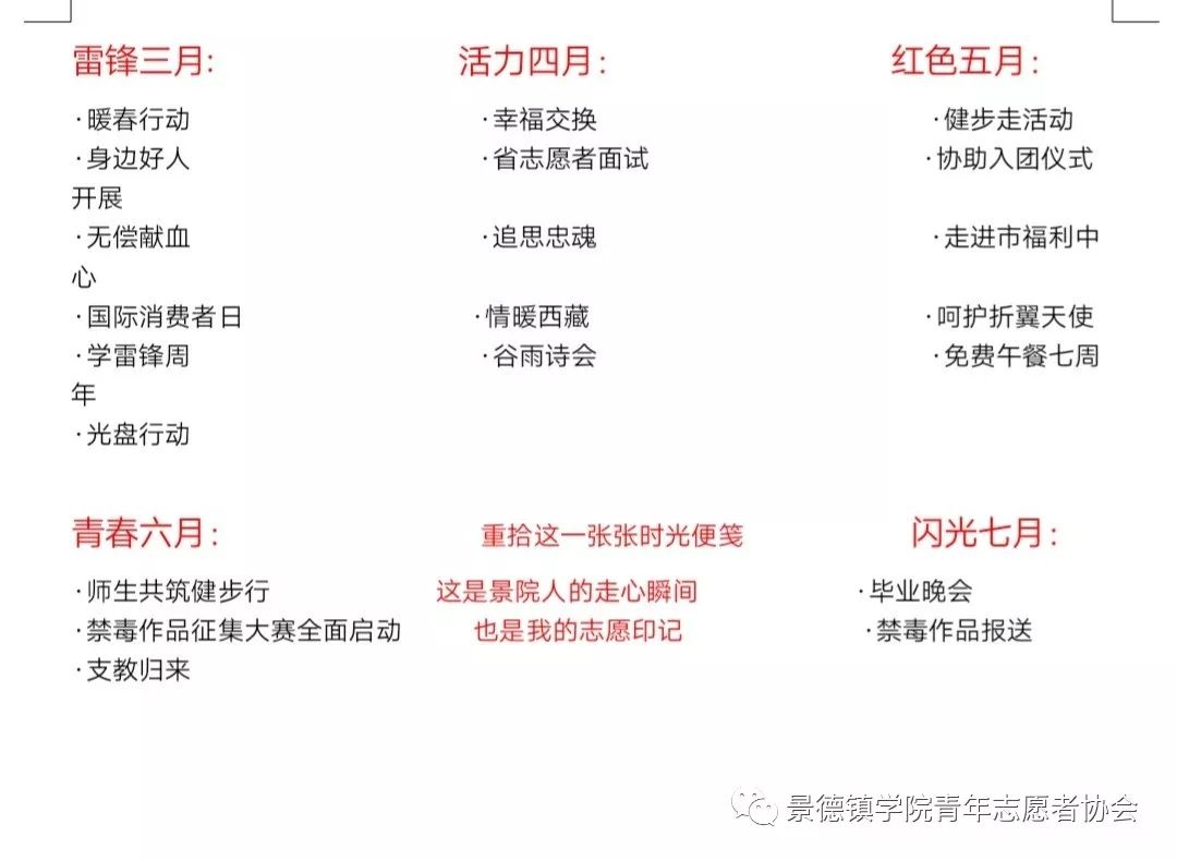 岁月如流下联_岁月如流的意思_岁月如流的意思和造句