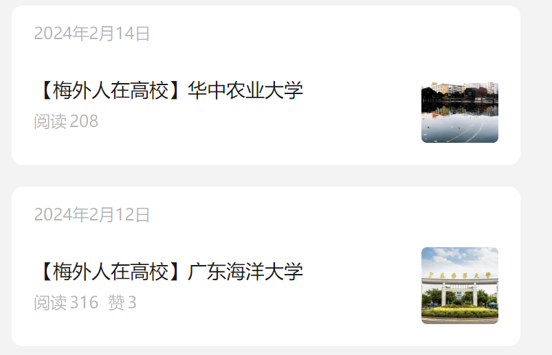 携的意思_携_携怎么读