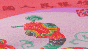 间隔拼音是几声_间拼音_间隔拼音