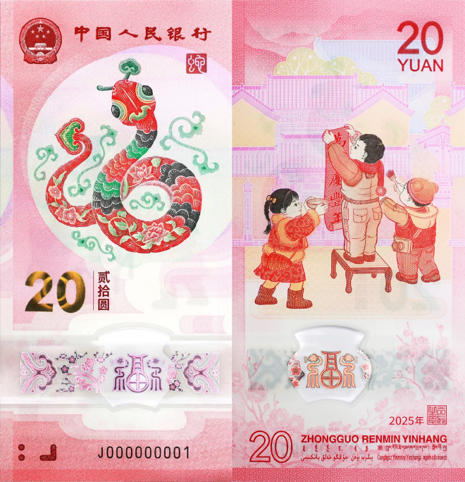 间隔拼音是几声_间拼音_间隔拼音