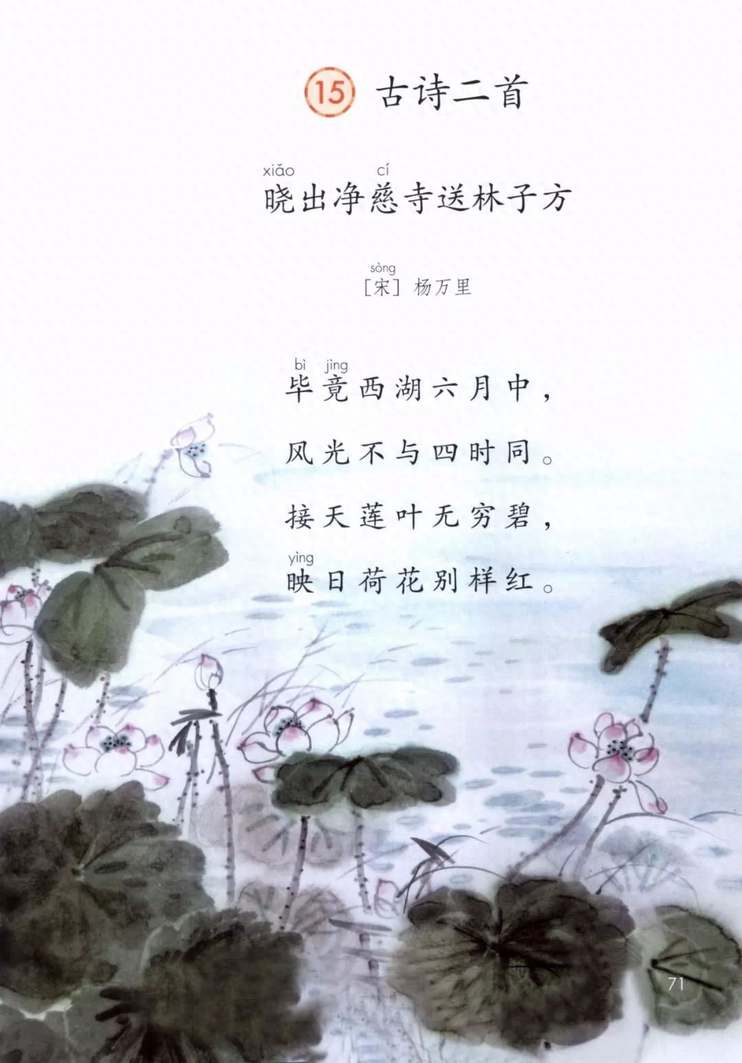 组词是词语吗_其组词是_组词是几个字