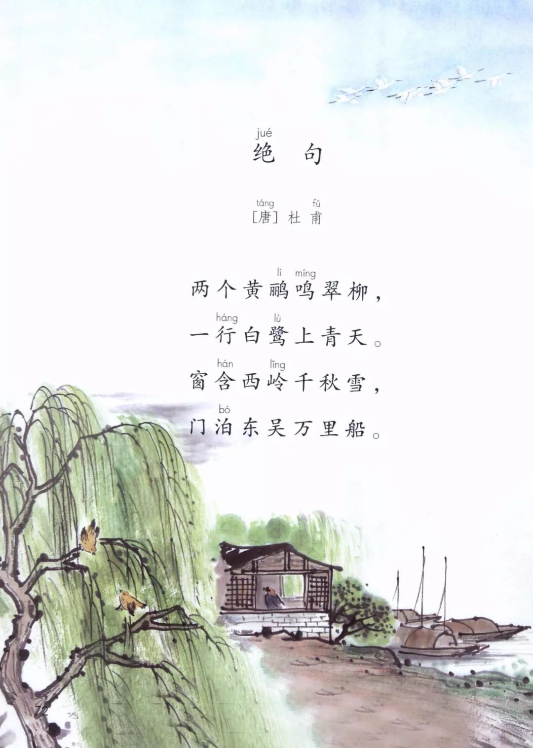 其组词是_组词是词语吗_组词是几个字
