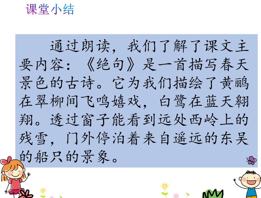 组词是几个字_组词是词语吗_其组词是