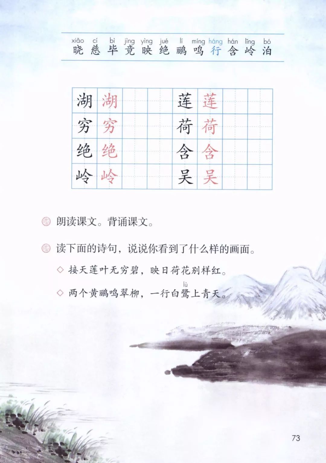 组词是几个字_组词是词语吗_其组词是