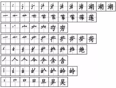 组词是几个字_其组词是_组词是词语吗