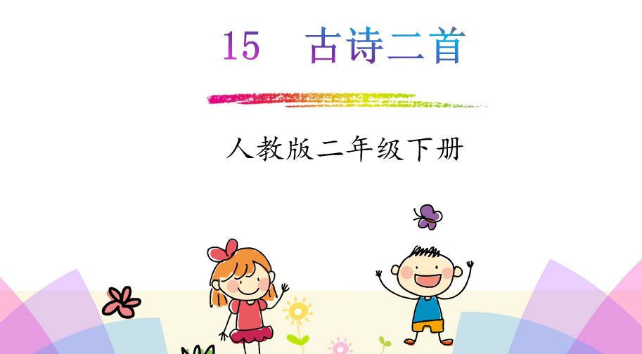 其组词是_组词是几个字_组词是词语吗