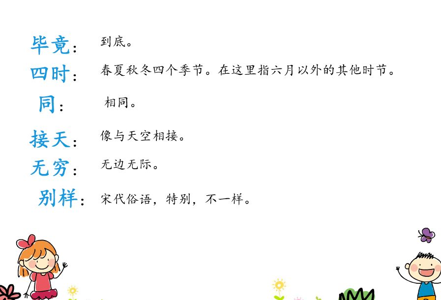 组词是几个字_组词是词语吗_其组词是