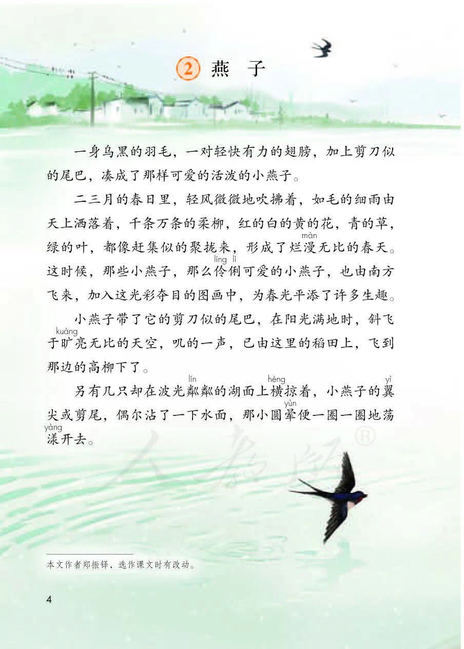 支的组词_组词支开的造句怎么写_组词支怎么组词