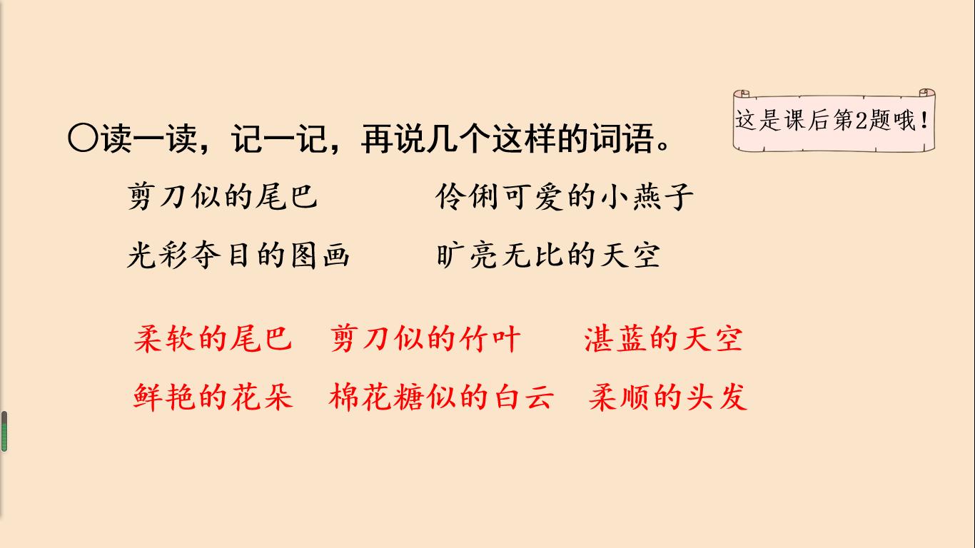 支的组词_组词支开的造句怎么写_组词支怎么组词