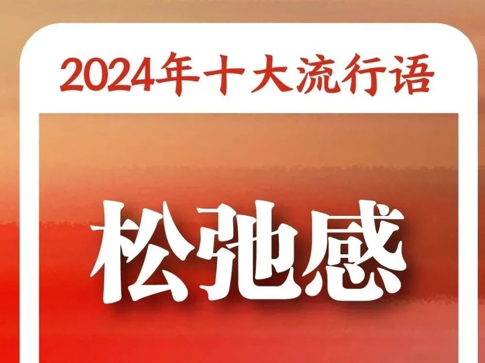 名与身孰亲身与货孰多的意思_身不由己的意思_意思身无长物