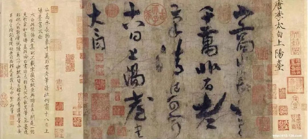 李白诗名最长的诗_李白诗名高千古_李白名诗
