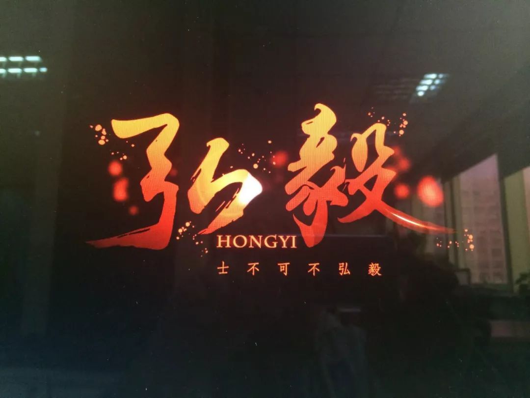砥砺前行_砥砺_砥砺的意思