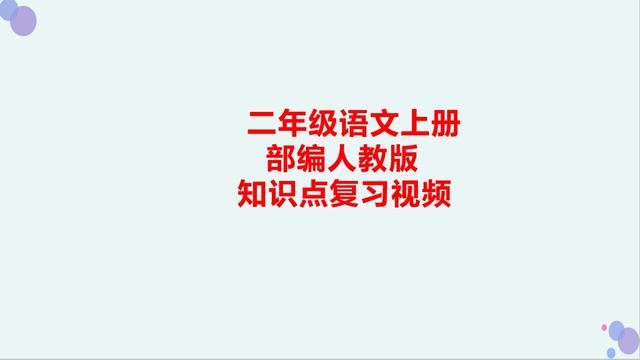 扁担拼音_扁担拼音_扁担拼音