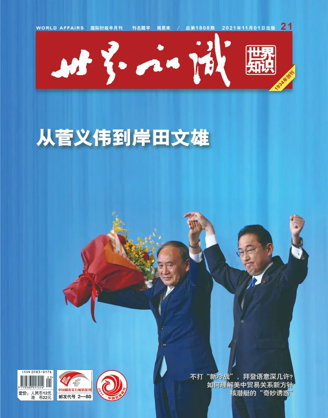 炳若观火_炳若观火_炳若观火