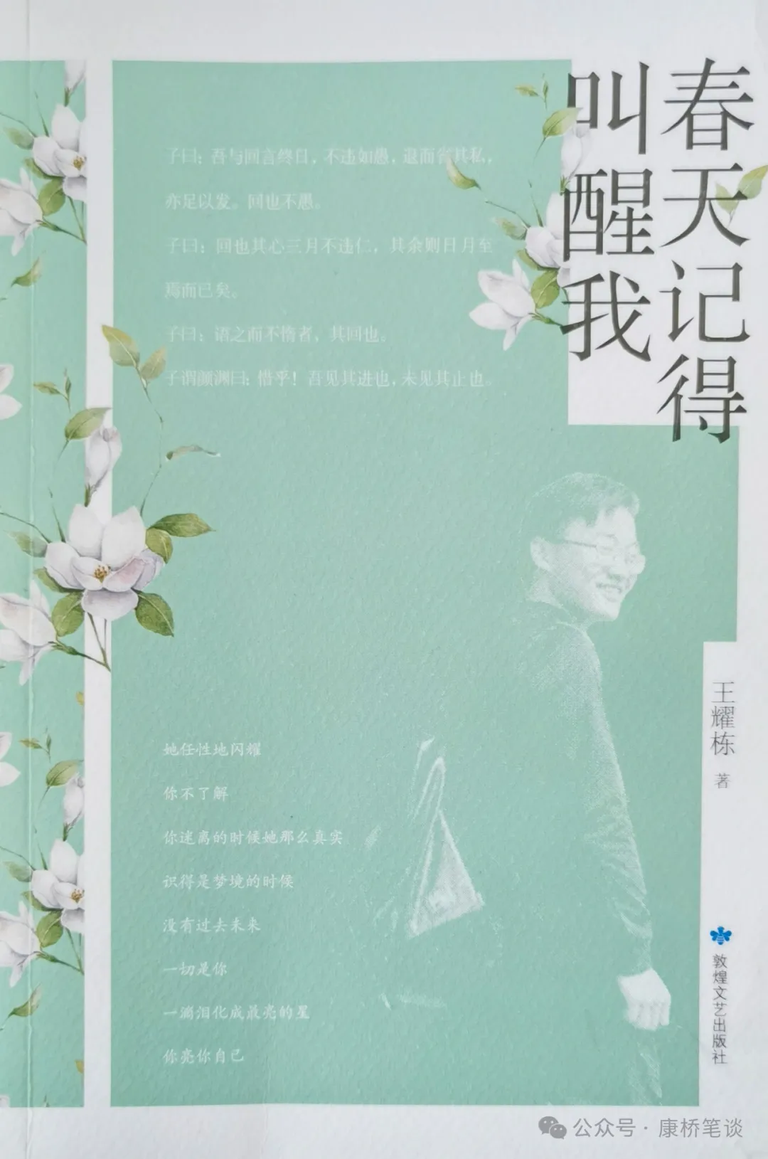 不落窠臼的意思_落入窠臼_落窠臼怎么读