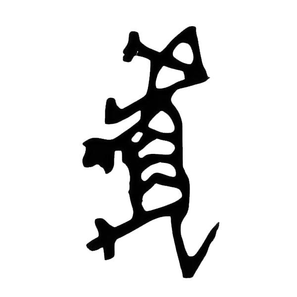 故国三千里全诗_故国三千里_故国三千里全诗及译文