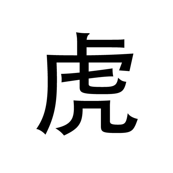 故国三千里_故国三千里全诗及译文_故国三千里全诗