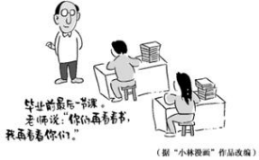 落入窠臼_落窠臼怎么读_不落窠臼的意思