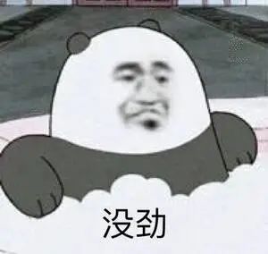懊恼是什么意思_懊恼是什么意思意_懊恼这个词是什么意思