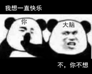 懊恼是什么意思_懊恼是什么意思意_懊恼这个词是什么意思