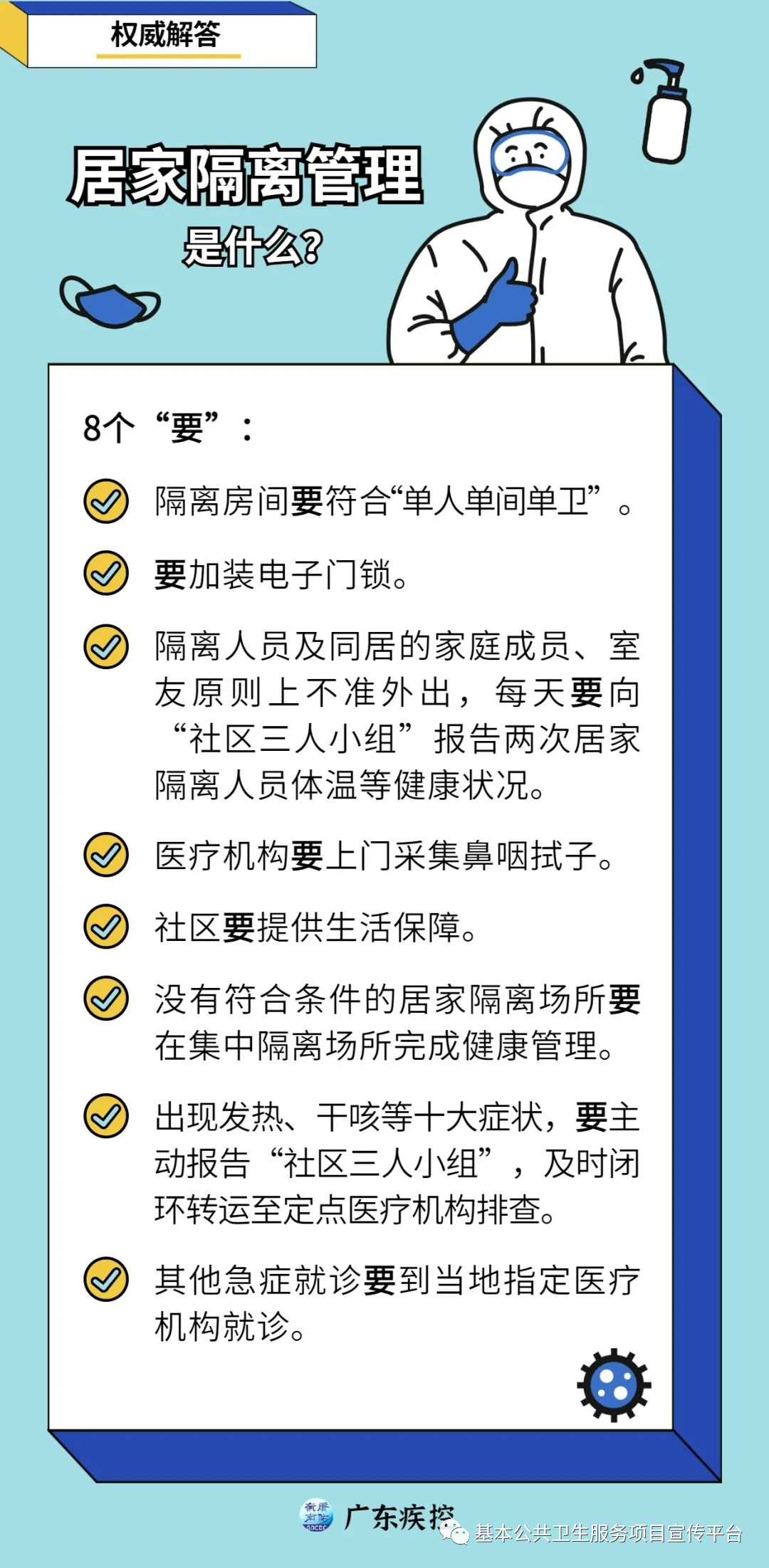 控えめ是什么词性_控是什么意思_控啥意思