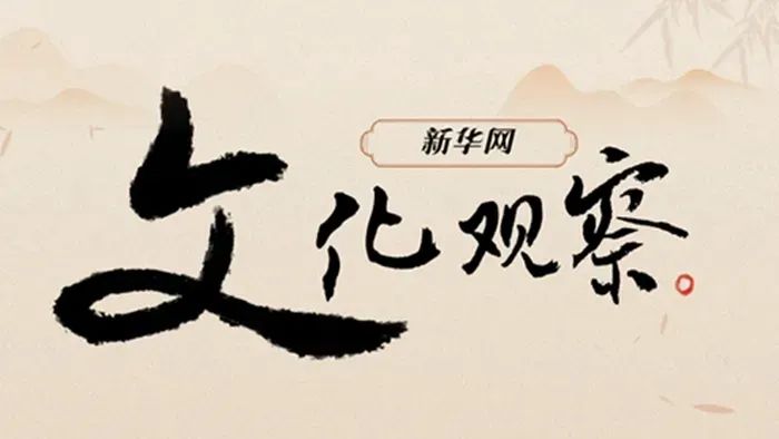 八境台诗词苏轼_新年诗词苏轼_苏轼诗词