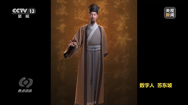 新年诗词苏轼_苏轼诗词_八境台诗词苏轼