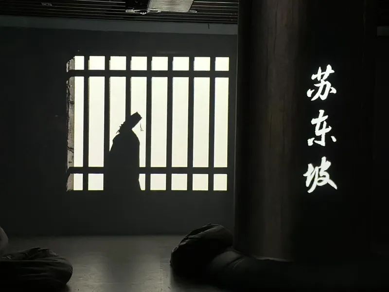 新年诗词苏轼_八境台诗词苏轼_苏轼诗词